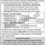 Foundation Power Company (FPCDL) Jobs 2019 for 6+ Accountant and Management Trainees