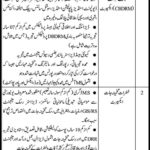 Provincial Disaster Management Authority (PDMA) Jobs 2019 for Various Experts / Consultants
