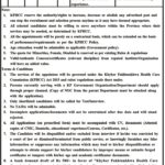 KP Health Care Commission (KPHCC) Jobs 2019 for 5+ Senior Inspectors