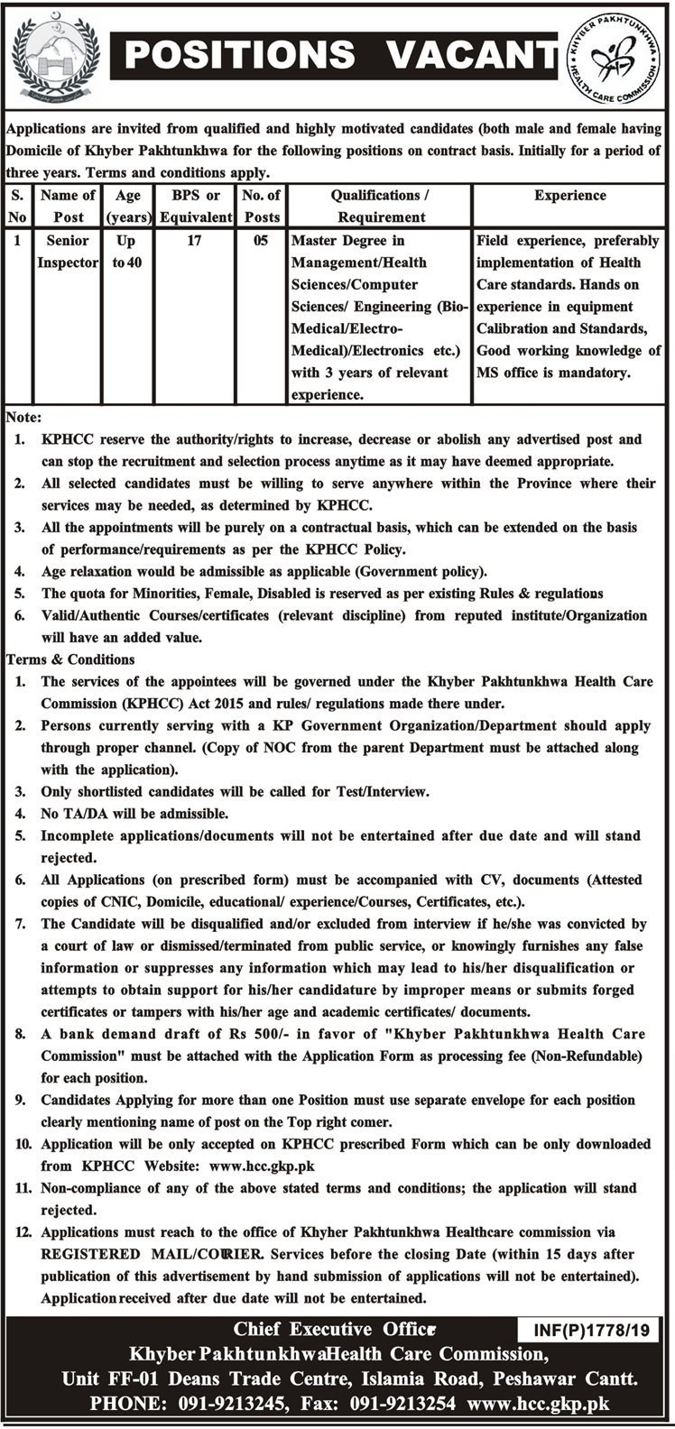 KP Health Care Commission (KPHCC) Jobs 2019 for 5+ Senior Inspectors