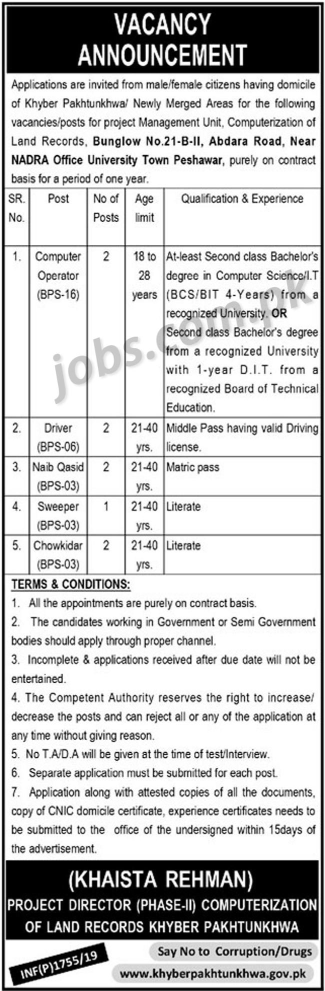 KP Computerization of Land Records Jobs 2019 for 9+ Computer Operators and Support Staff