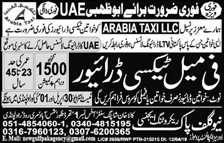 Taxi Drivers & HTV Drivers Required in UAE/Suadi Arabia