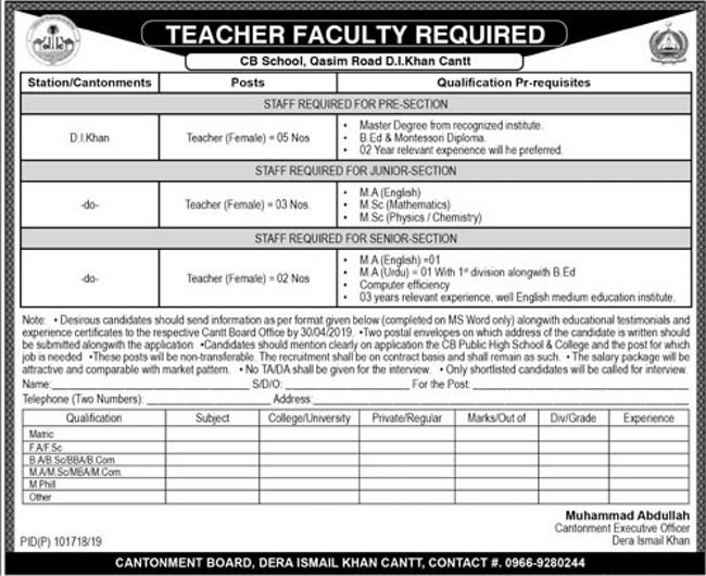 Cantonment Board School Jobs 2019 for 10+ Teaching Staff (DI Khan)