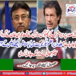 Senior journalist issued a warning