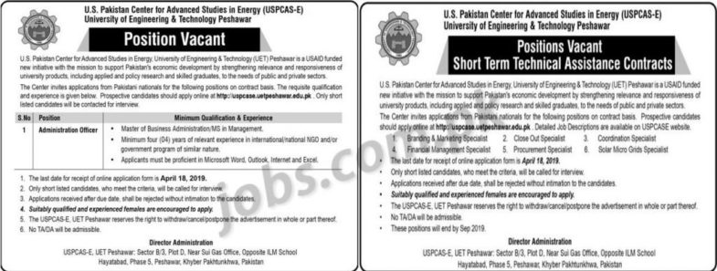 UET Peshawar Jobs 2019 for Administration Officer, Procurement, Finance, Coordination & Other Specialists