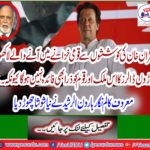 Imran Khan's efforts will not benefit from this country and nation of millions of millions of millions of national treasures, because ...