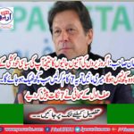 Safi's journalist presented 7 points