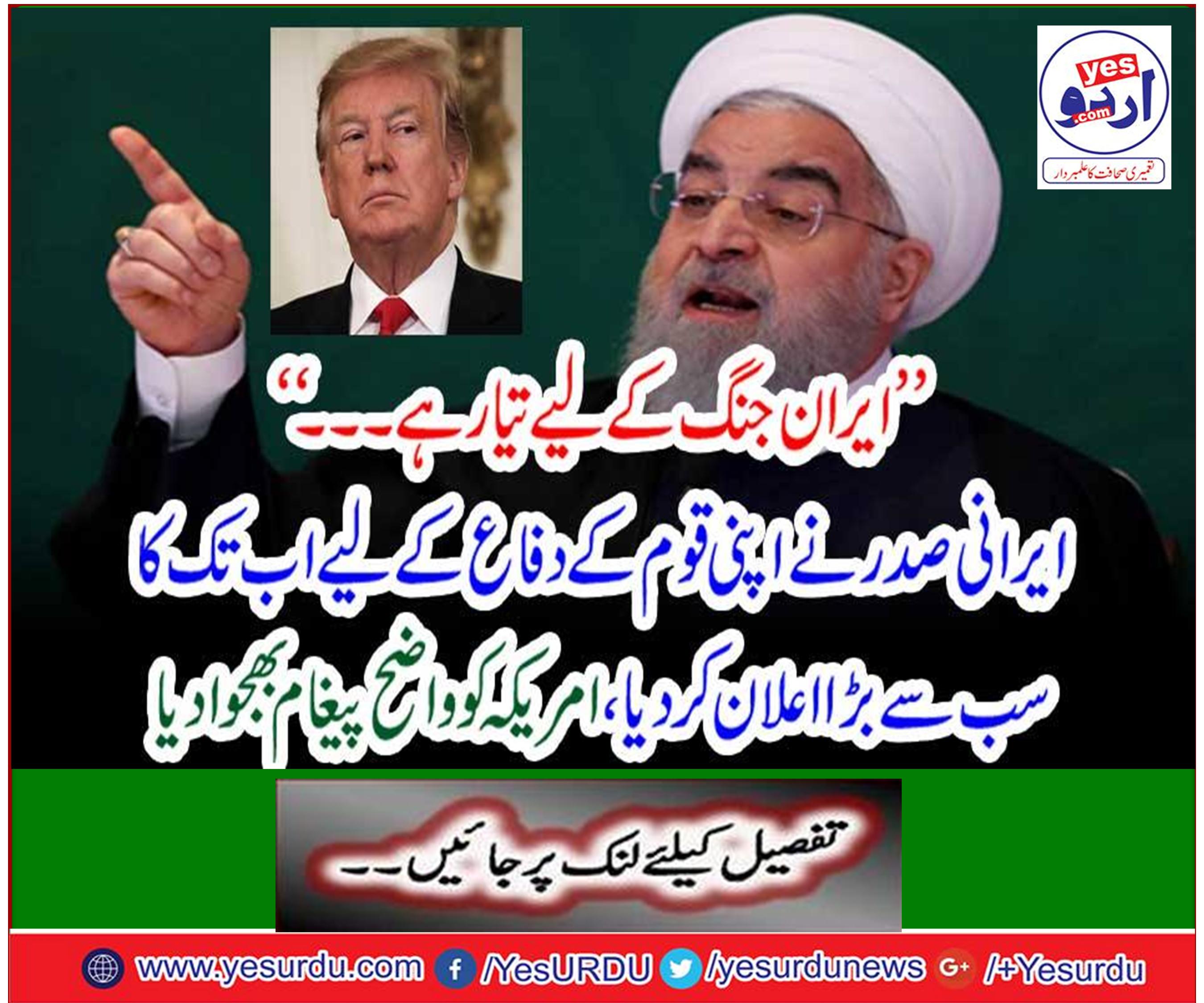"Iran is ready for war.