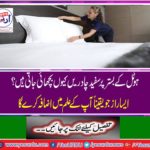Such secrets that will definitely increase your knowledge