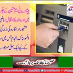 Son died in the ATM machine cycles and the mother died