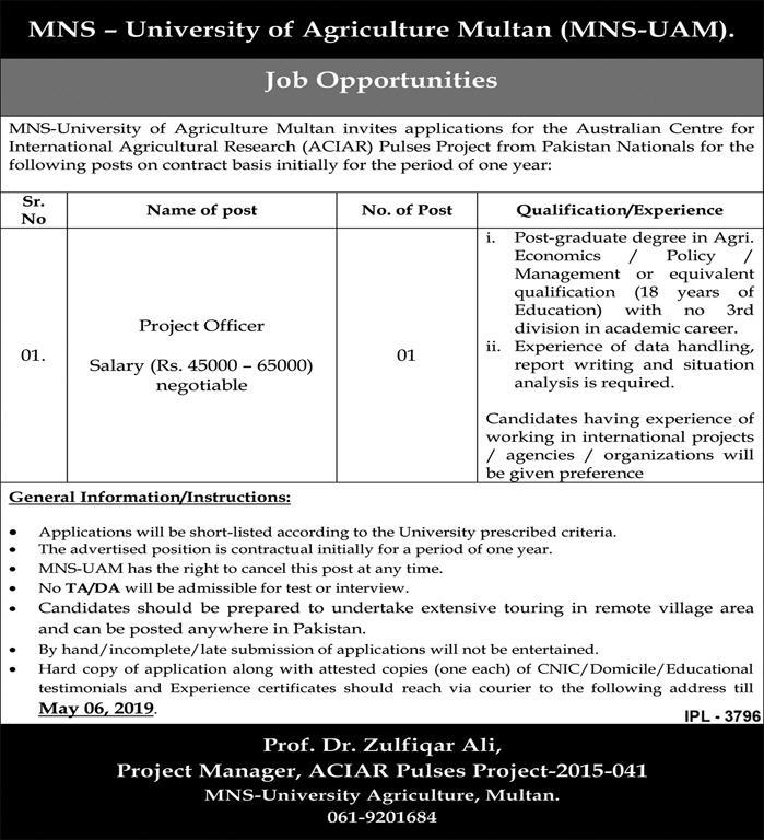 MNS University Agriculture Multan Jobs 2019 for Project Officer