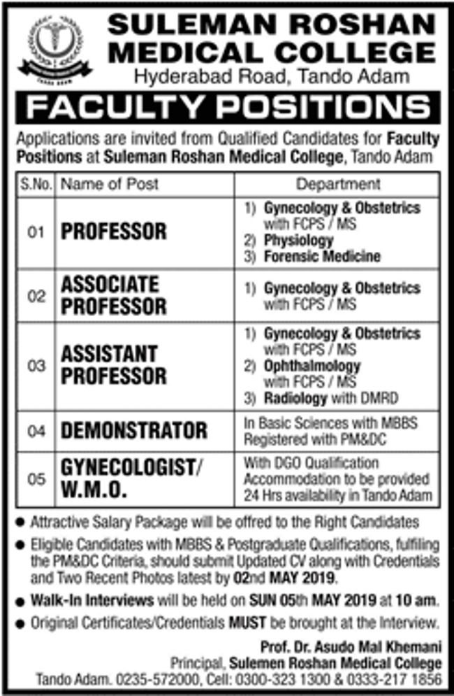 Suleman Roshan Medical College Tando Adam Jobs 2019 for Medical & Teaching Staff