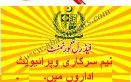 Top Jobs Alert in Pakistan
