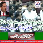 What is the reality of Imran Khan who said about Bilawal Bhutto?