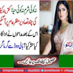 Hot news from Bollywood