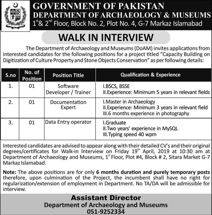 Archaeology & Museums Department Islamabad Jobs 2019 for Data Entry Operator, Documentation Expert and IT Posts (Walk-in Interviews)
