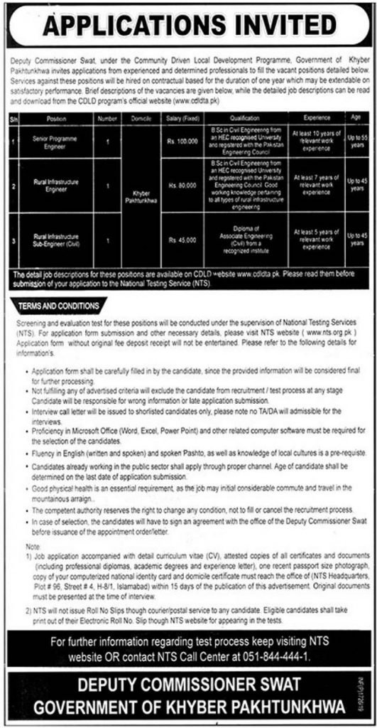 DC Office Swat Jobs 2019 for Engineers & Sub-Engineer Posts (Download NTS Form)