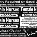 Female Nurses Required in Saudi Arabia Hospitals