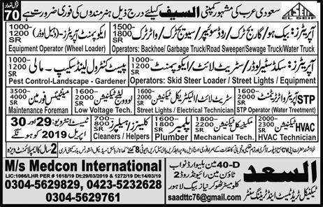 100+ Operators, Technicians, Foreman, HVAC, DAE, QA/QC etc Required in Saudi Arabia