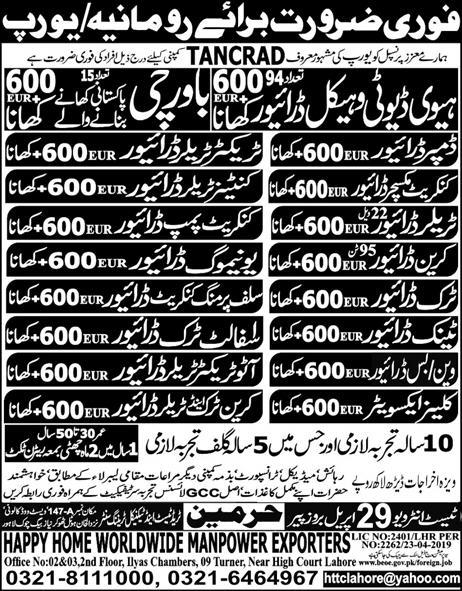 500+ Drivers (Dumper/Truck/HTV/Crane etc) Required in Romania / Europe