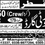 300+ Security Guards Required in Qatar and Dubai – Pakistani Nationals Apply Now