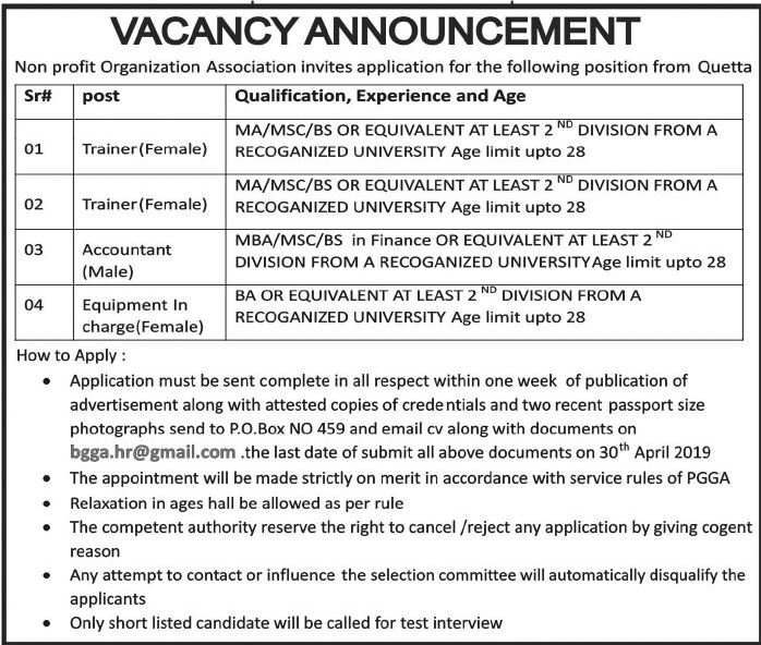PO Box 459 NGO Jobs 2019 for Accountant, Trainers and Incharge Posts