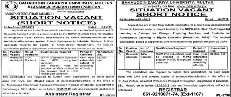 Bahauddin Zakariya University Multan Jobs 2019 for Research Assistants
