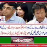 See this news, which will fail to change the change