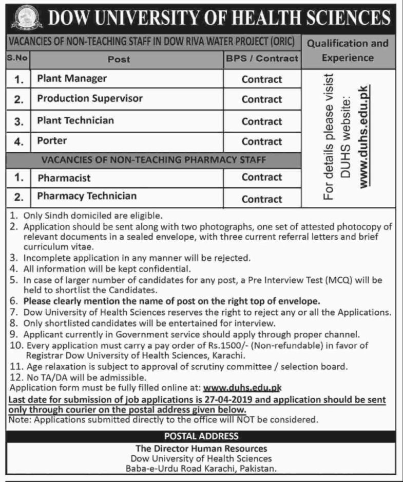 DOW University of Health Sciences Jobs 2019 for Plant Manager, Production Supervisor, Technician, Porter & Pharmacy Staff