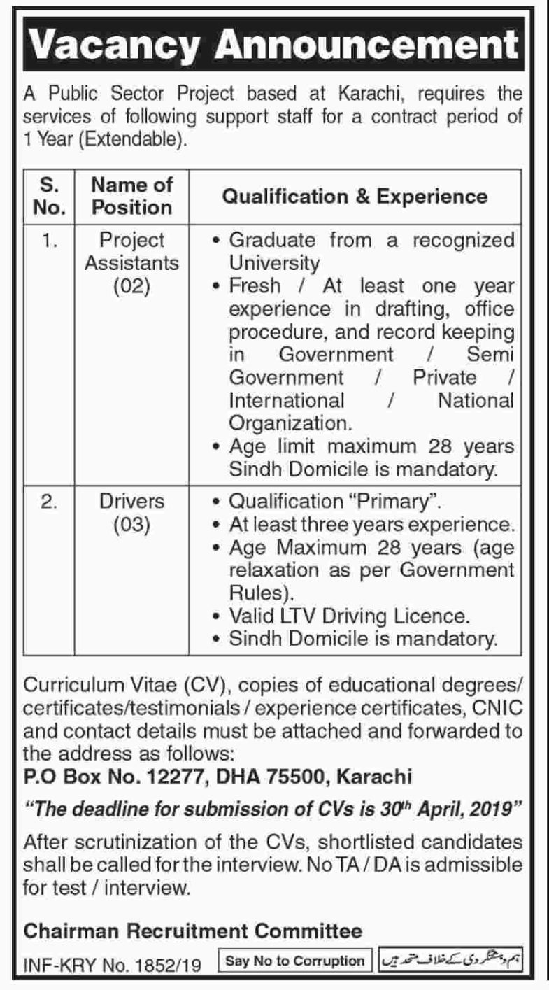 PO Box 12277 Public Sector Project Jobs 2019 for 5+ Project Assistants and Drivers