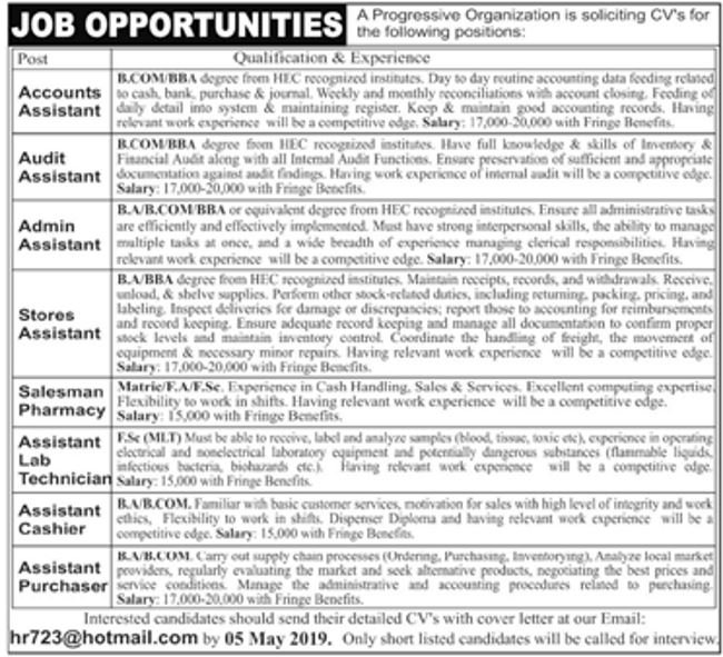 Progressive Organization (Islamabad/Rawalpindi) Jobs 2019 for Admin Assistant, Admin, Accounts, Cashier, Purchaser, Stores Assistants & Other Posts