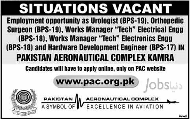 PAC Jobs 2019 for Engineering, IT, Works Manager and Medical Posts