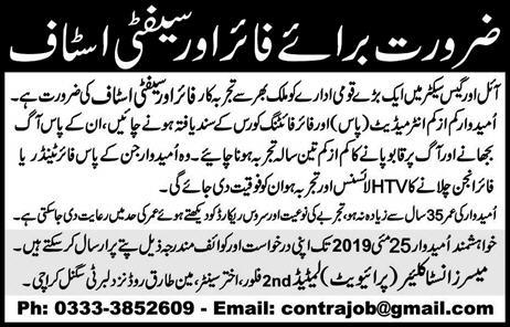Oil & Gas Sector Company Jobs 2019 for Fire & Safety Staff