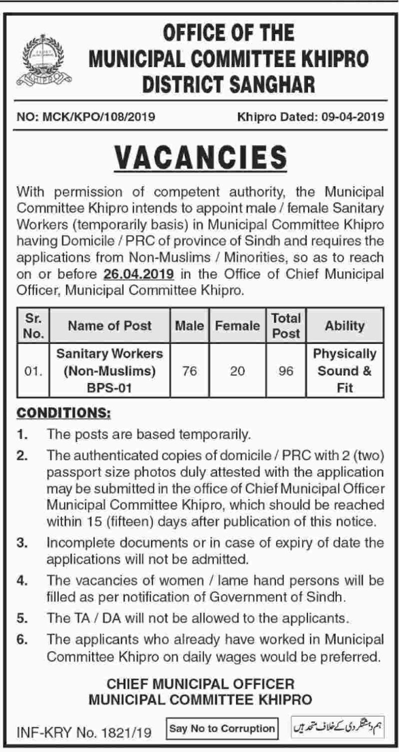 MC Office Sanghar Jobs 2019 for 96+ Sanitary Workers