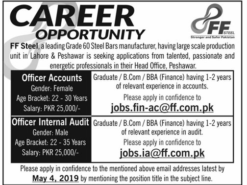 FF Steel Jobs 2019 for Accounts Officer and Officer Internal Audit Posts