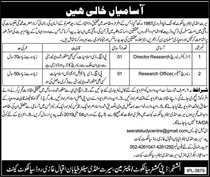 Seerat Study Center Sialkot Jobs 2019 for Director Research & Research Officer