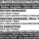 Shang Wu Zhuang International Trading Jobs 2019 for Sales, E-Marketing and Promotion Managers (Multiple Cities)