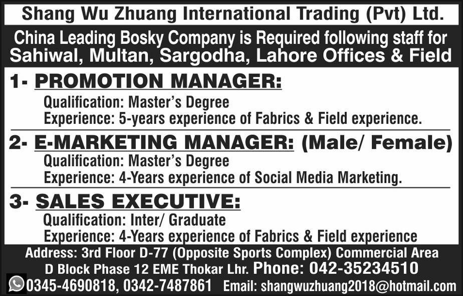 Shang Wu Zhuang International Trading Jobs 2019 for Sales, E-Marketing and Promotion Managers (Multiple Cities)