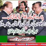 Panama and fake bank accounts are nothing.