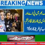Breaking News: Finishing the BA and BSC system across the country, what will be the procedure now?