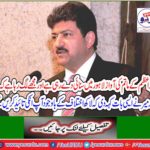 The sound of Prime Minister's mourning is hearing in Lahore and I feel that.