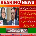 Breaking News: Spreading for Asif Zardari