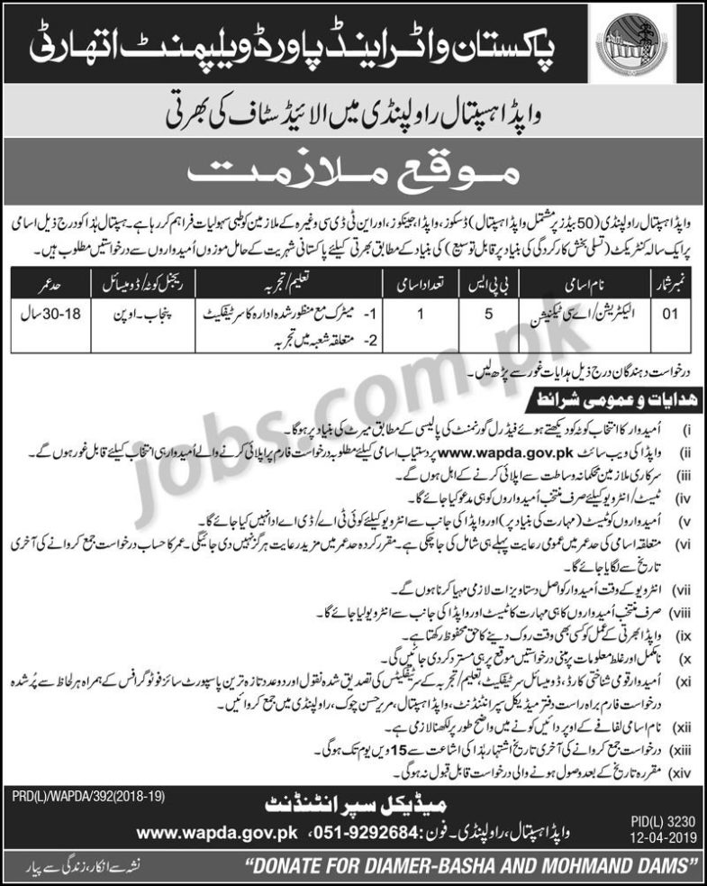 WAPDA Jobs 2019 for Electrician / AC Tech / Matric Posts