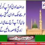 The Sunnah, which is a long time for you to be young
