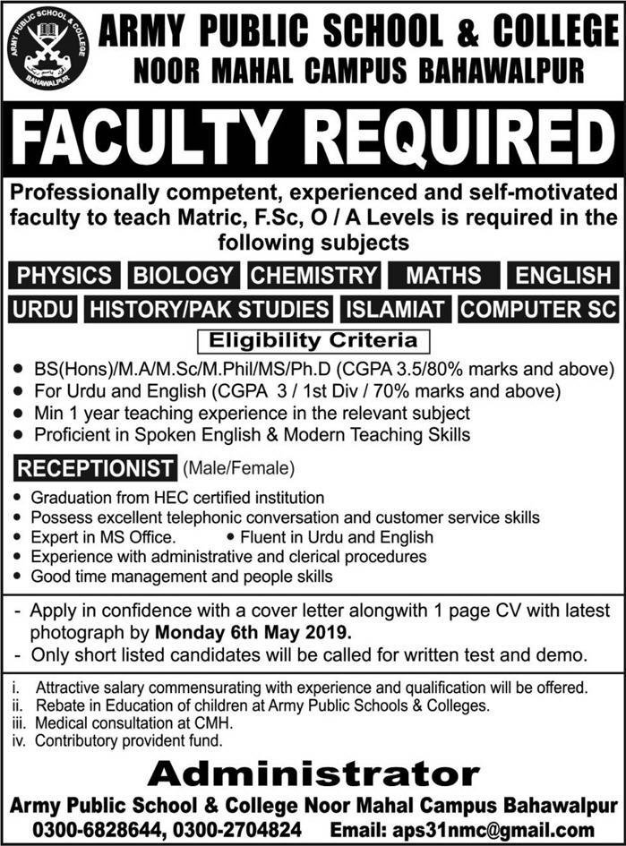 APSC (Bahawalpur) Jobs 2019 for Teaching & Non-Teaching Staff