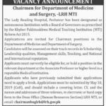 Lady Reading Hospital / LRH Peshawar Jobs 2019 for Chairman / Management