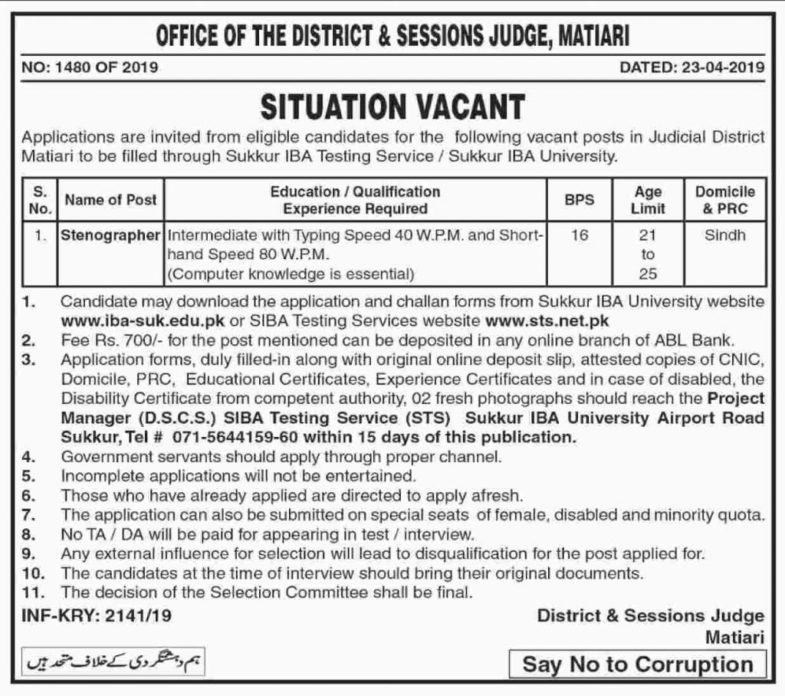 District & Sessions Judge Matiari Jobs 2019 for Stenographer
