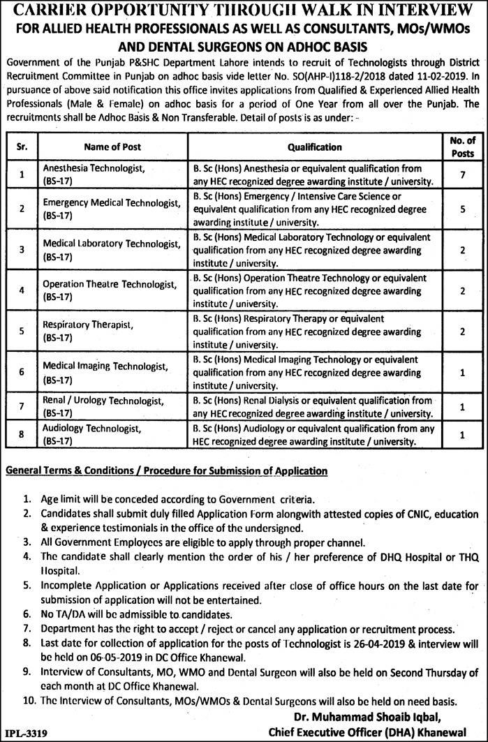 PS Healthcare Department Punjab Jobs 2019 for 21+ Medical/Technologists (Walk-in Interviews)