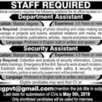Islamabad Multinational Company Jobs 2019 For Department Assistant & Security Assistant