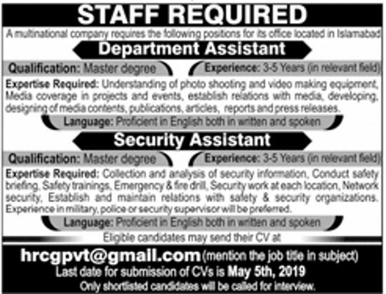 Islamabad Multinational Company Jobs 2019 For Department Assistant & Security Assistant